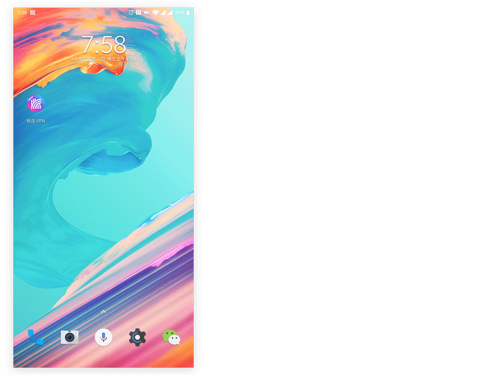 一加手机快连用不了?关闭电池优化让快连VPN正常运行 一加手机快连用不了?关闭电池优化让快连VPN正常运行