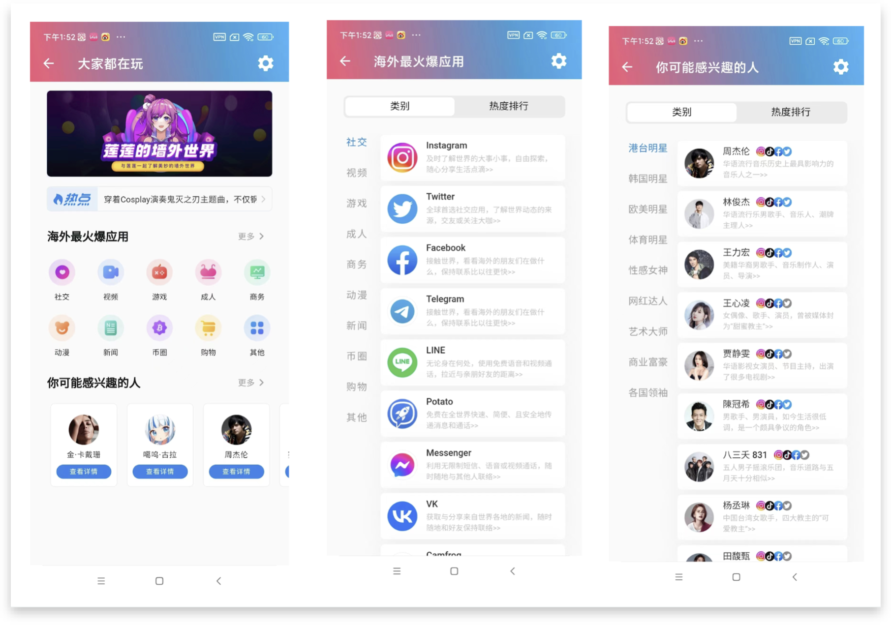 怎么通过快连VPN更好的访问国外资源 怎么通过快连VPN更好的访问国外资源