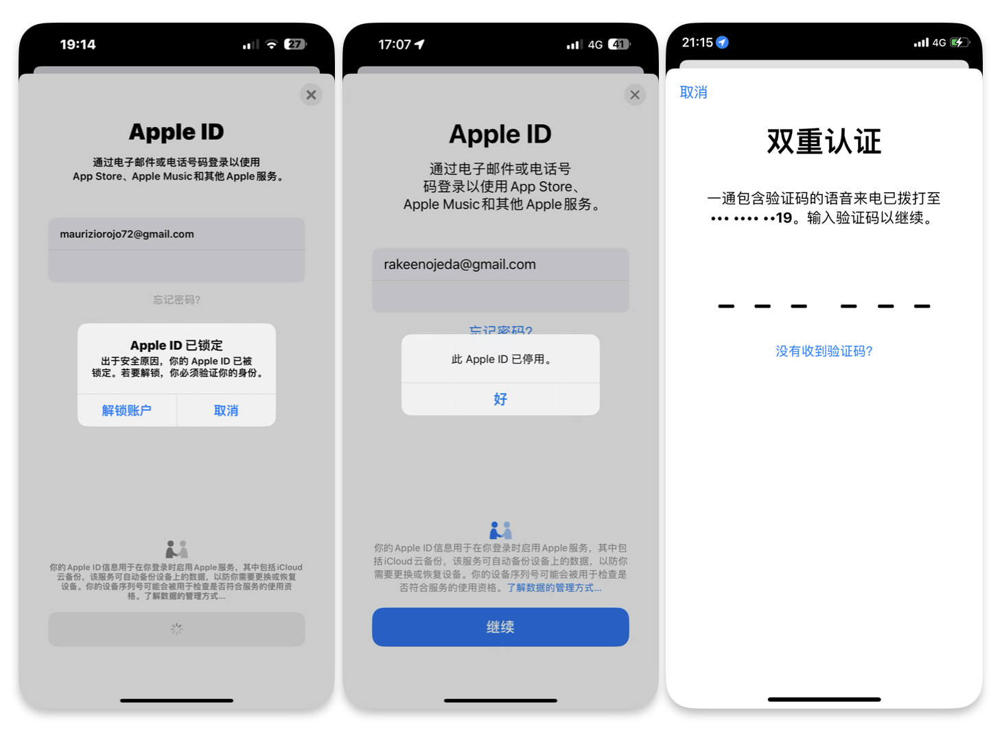 苹果版本快连VPN更新遇到问题怎么办? 苹果版本快连VPN更新遇到问题怎么办?