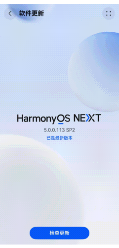 华为手机纯血鸿蒙如何下载快连VPN,及安装教程 华为手机纯血鸿蒙如何下载快连VPN,及安装教程