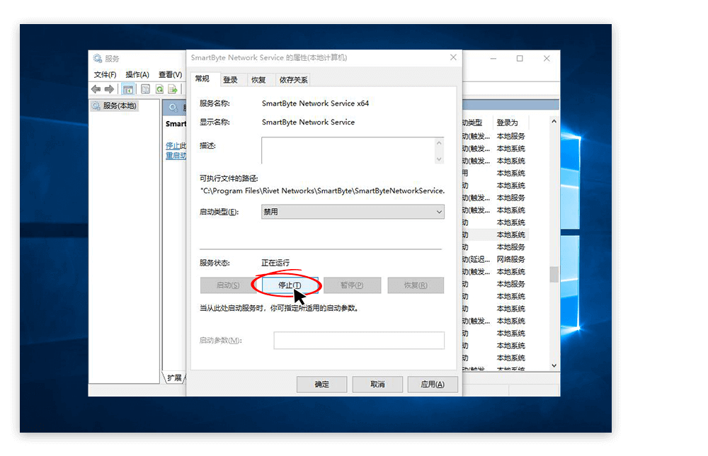 DELL电脑连接快连vpn,SmartByte软件需要进行哪些设置 DELL电脑连接快连vpn,SmartByte软件需要进行哪些设置