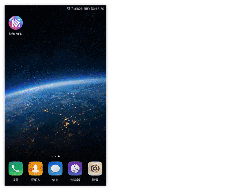 华为手机怎么设置让快连VPN稳定不掉线? 华为手机怎么设置让快连VPN稳定不掉线?