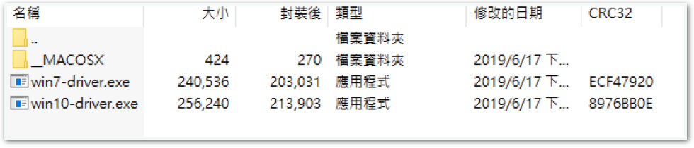 PC版本快连vpn提示网卡初始化失败怎么解决 PC版本快连vpn提示网卡初始化失败怎么解决