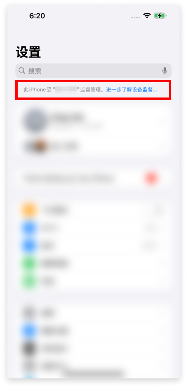 怎么解决苹果手机iOS18 MDM 导致快连VPN启动失败? 怎么解决苹果手机iOS18 MDM 导致快连VPN启动失败?