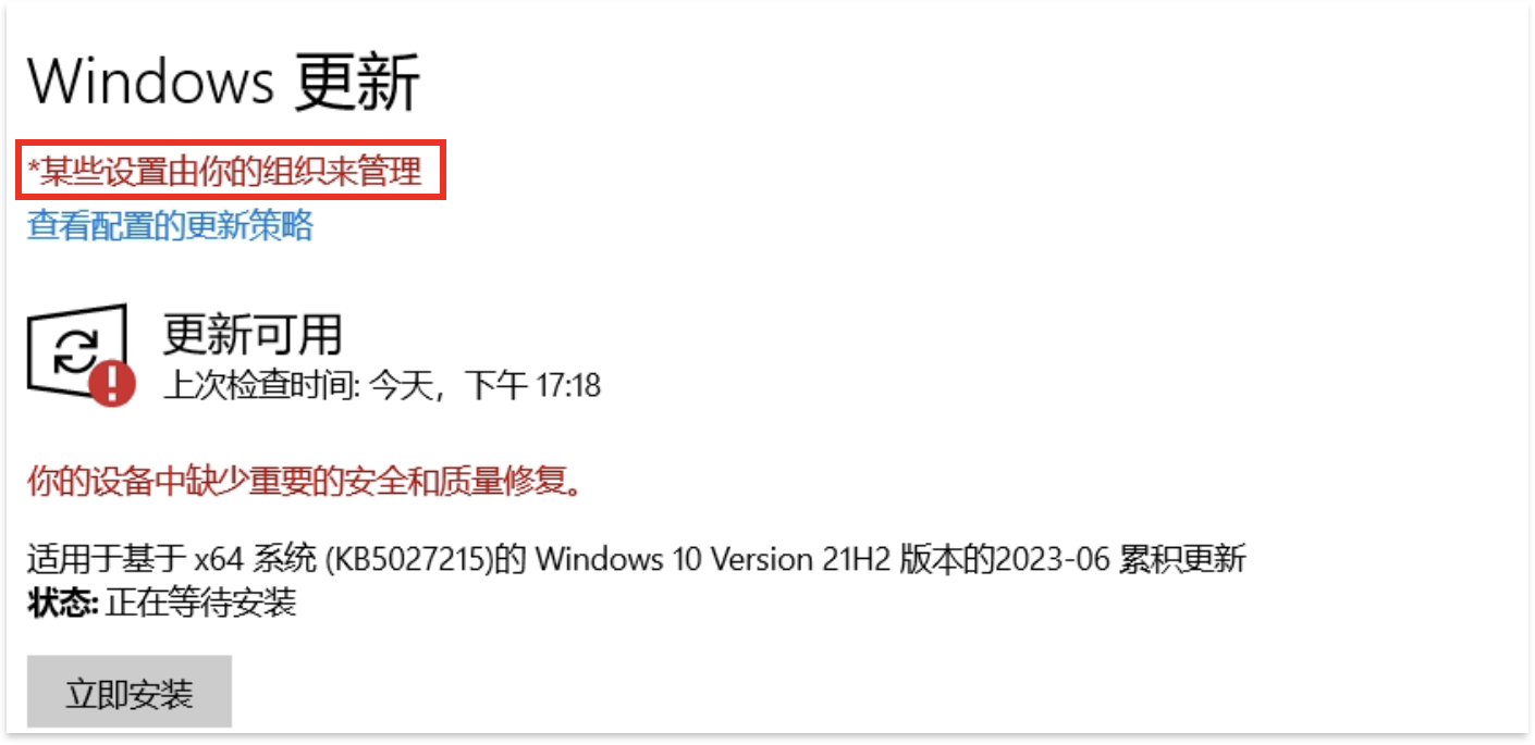 Windows版本快连letsvpn双击闪退解决教程 Windows版本快连letsvpn双击闪退解决教程