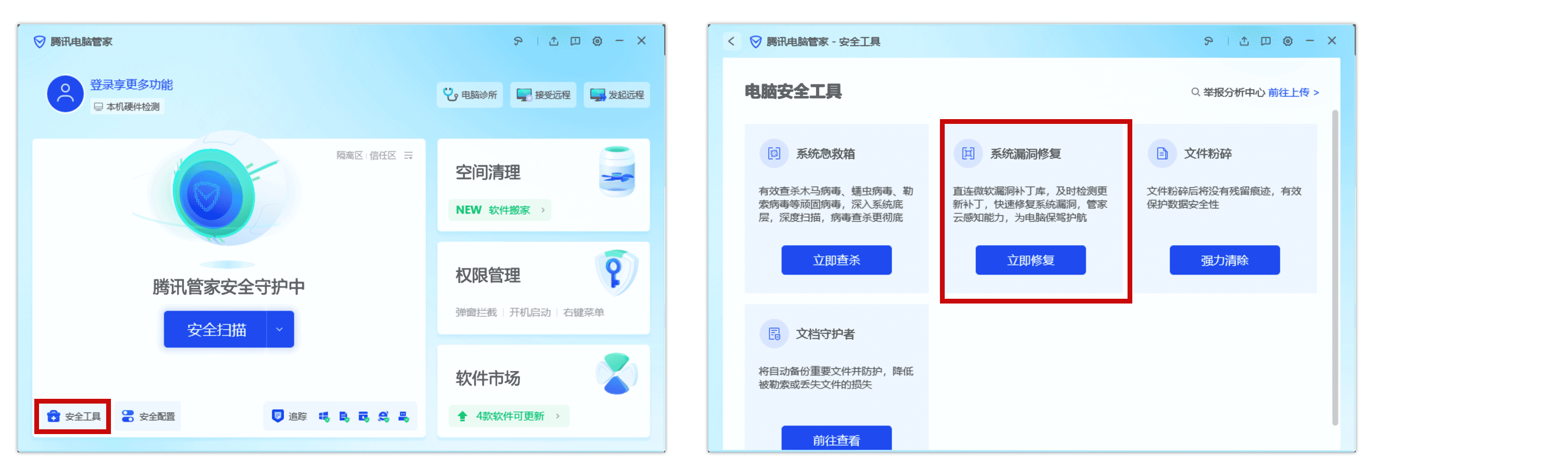 快连VPN启动无响应,教您解决 .NET Framework无法运行 快连VPN启动无响应,教您解决 .NET Framework无法运行