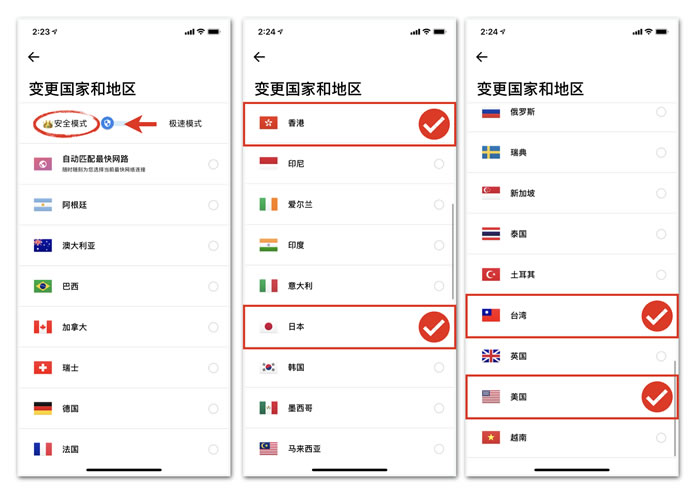 怎么通过快连VPN看Disney+