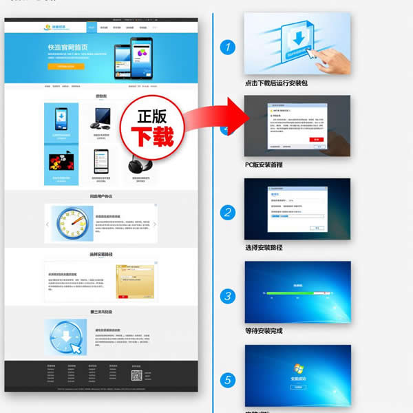 快连官网正版下载在哪?pc版怎么安装? 快连官网正版下载在哪?pc版怎么安装?